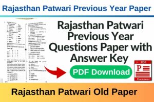 Rajasthan Patwari Previous Year Paper PDF Download