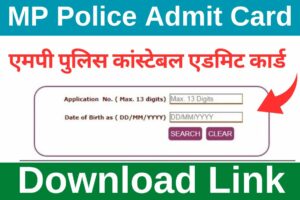 MP Police Admit Card 2024