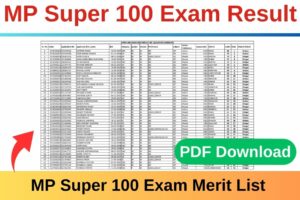 MP Super 100 Exam Result