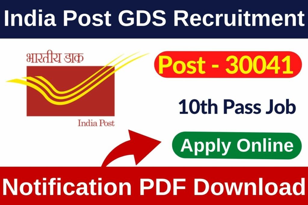 india post gds recruitment India Post GDS Recruitment 2023 Notification PDF (Out) Apply Online