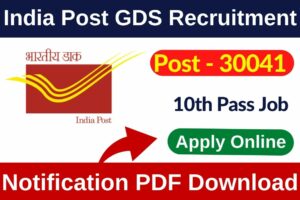 india post gds recruitment 2024