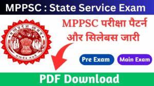 MPPSC Syllabus 2024 in Hindi PDF Download