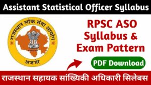 RPSC ASO Syllabus PDF Download in Hindi 2024