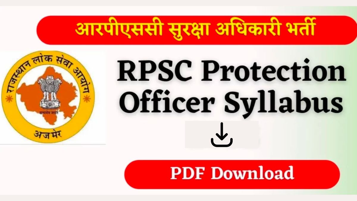 RPSC Protection Officer Syllabus 2024 PDF Download