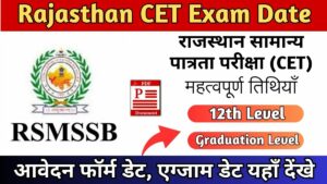 Rajasthan CET Exam Date 2024 Notification PDF