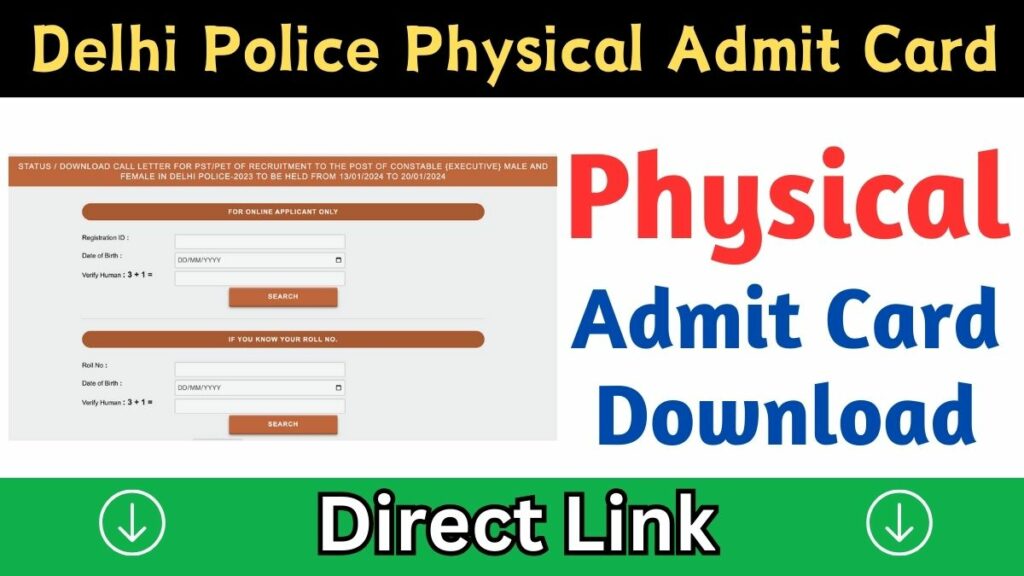 Delhi Police Physical Admit Card 2024 Download, Exam Date