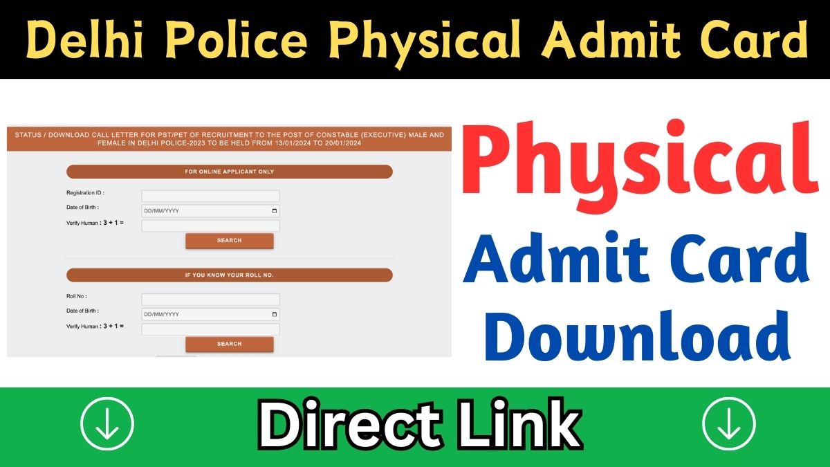 Delhi Police Physical Admit Card 2024 Download, Exam Date