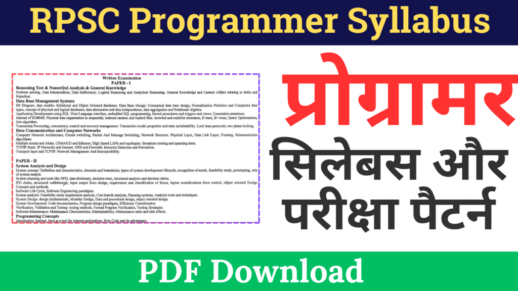 RPSC Programmer Syllabus 2024 PDF Download