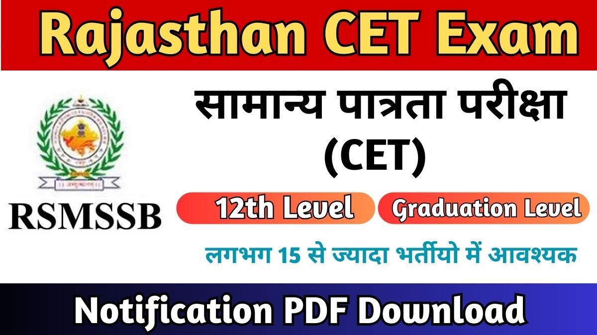 Rajasthan CET 2024 Notification PDF