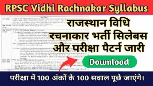 RPSC Vidhi Rachnakar Syllabus 2024 PDF Download