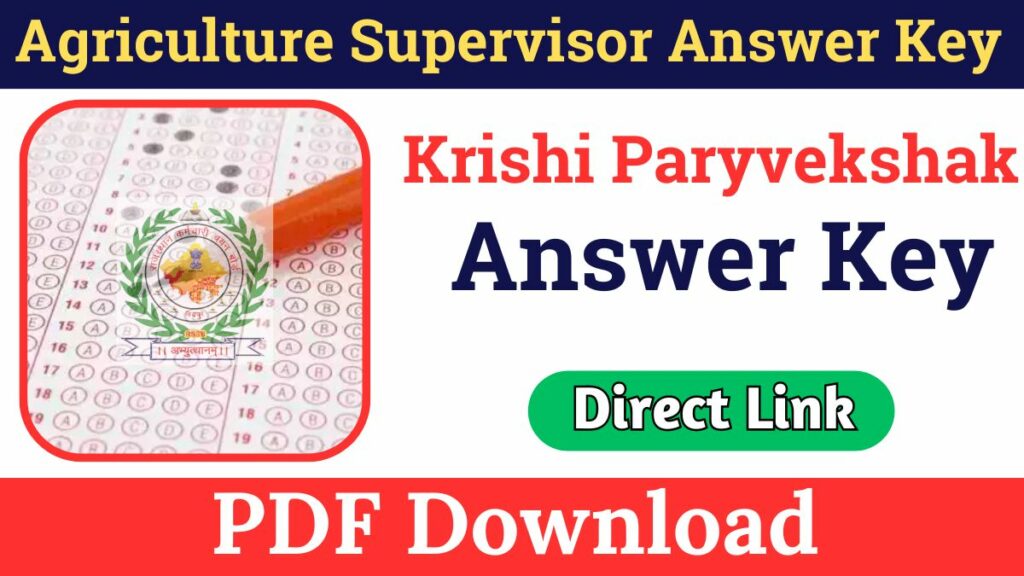 Rajasthan Agriculture Supervisor Answer Key 2024