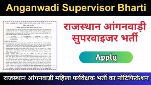 Rajasthan Anganwadi Supervisor Recruitment 2024 Apply