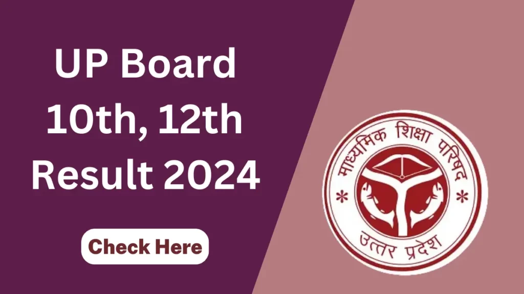 UP Board Result 2024 Out Link Active Check Class10th 12th Result @upresults.nic .in 2 UP Board Result 2024 Class 10th 12th (Name Wise & Roll Number Wise)